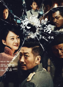 大香焦伊人